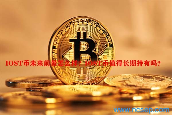iost(iostlife)